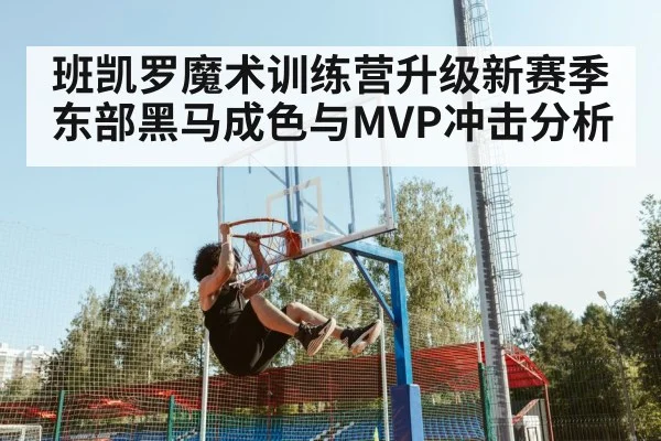 basketball player dunking