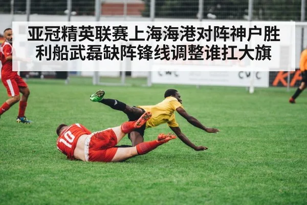 football players tackling
